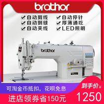 New industrial computer high-speed automatic flat car multi-function lockstitch sewing machine Computer all-in-one machine three or four automatic sewing machines