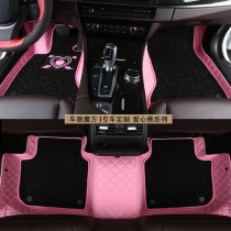 Customized 2021 full-surrounded leather wire ring car foot pad special car special easy-to-clean double-layer floor mat step foot pad