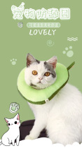 Cotton Elizabeth Softring Rock Cute Butter Fruit Catty Shame Circle Anti-Licking Cat-Dog Needle Red Bull Oil