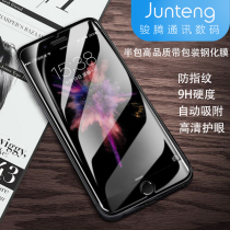 Suitable for Pingguo 6plus 6s 7 generation 7p8 generation 8p 8x xs xr xsmax 11 pro max tempered film