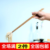 Longer anti-hot fried chopsticks kitchen noodle hot pot chicken wing wooden chopsticks home Japanese long chopsticks without paint and wax