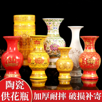 Flower vase for Buddha Front pendulum Living room flower vase for flower Vase Buddha Hall Guanyin Lotus water bottle Household Chinese Buddha