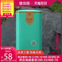 Huangshan Maofeng wild tea 2021 new tea gift box before the rain fried green hand hand-rolled green tea mountain sunshine sufficient