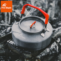 Fire Maple T3 aluminum teapot outdoor camping picnic Kettle Coffee Pot open kettle 0 8L tea filter ball
