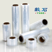 Plastic film stretch film Winding film 50CM wide roll PE industrial plastic wrap film packaging film