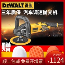 American Dewei DWP849X XD variable speed polishing machine speed waxing machine sealing glaze Machine car beauty maintenance