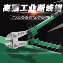 Steel shear broken wire pliers head labor-saving shear wire pliers strong shear wire steel bar tool shear head lock pliers