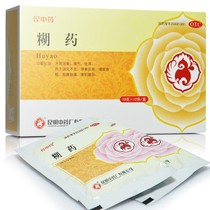 Kun Chinese medicine paste 10g * 12 bags