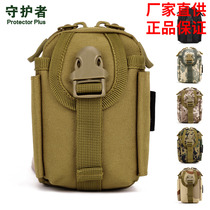 Guardian accessory bag Travel small hanging bag outdoor wear belt waist bag multi-purpose matching bag Mobile phone bag mini cigarette bag