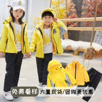 Elementary school uniforms autumn and winter clothing kindergarten uniforms childrens class uniforms yellow jackets three-piece sportswear