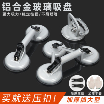 Aluminum alloy glass suction cup strong suction lifter single and double three claw vacuum suction cup tile floor handling tool