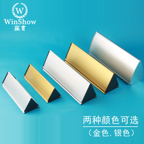 Signboard Triangle aluminum alloy department card Large and small double-sided metal arc office card office house sign card