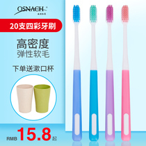 (20 sets) hospitality household adult soft hair toothbrush small head silicone family soft hair disposable toothbrush