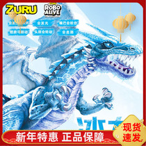 ZURU ice dragon fire-breathing dragon le bo simulation dinosaur tyrannosaurus rex animal acousto-optic robot children's toys gift