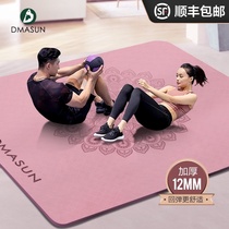 Oversized double yoga mat thickened and widened carpet non-slip mat home dance practice Mat Fitness mat