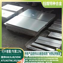 405S31 405S31 stainless steel 430S17 stainless steel X6CrMoS17 stainless steel with zero cut