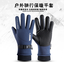 Mens gloves winter riding electric car warm and cold-proof cotton gloves motorcycle windproof winter thickened with velvety skiing