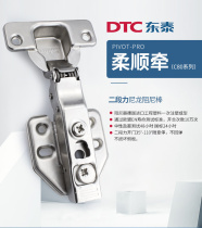 New DTC Dongtai Quick Pack Hydraulic Wardrobe Door Hinge Buffer Half Cover Cabinet Pipe Damping Hinge C80