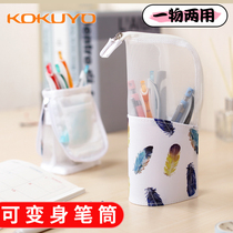 Japanese KOKUYO national reputation pencil bag female simple ins wing mesh transparent pen-type pencil case for primary school students can vertical stationery bag multifunctional large capacity stationery bag male high school students