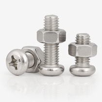M2 5M3M4M5M6 304 stainless steel screw Phillips round head screw nut set Daquan pan head machine screw