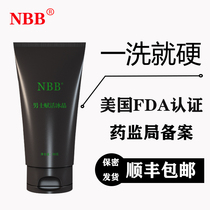 NBB revitalizing ice crystal men thicken mens sexual health care big repair cream imported from Indonesia to increase repair cream
