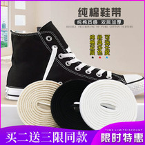 Suitable for Converse classic 1970 Vance high-top casual canvas shoes for men and women low-top cotton flat black beige shoelaces