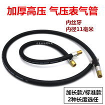 4S stores recommend digital liquid crystal gas meter matching windpipe electronic aerated table plus air gun gas filling pipe