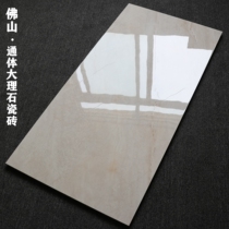 Foshan Tile Through Body Marble Textured Polished Brick 600 * 1200 Living room Floor Tiles Hotel Hall Full Throw Glazed Wall Brick