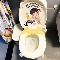 Funny toilet sticker decoration creative personality toilet cartoon sticker cute waterproof toilet lid sticker painting