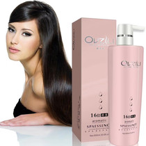 Ouzili acid shampoo Fragrance oil control Long-lasting fragrance supple aromatherapy men and womens care set