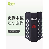 Fish tank heating rod automatic constant temperature mini explosion-proof low water level mini digital display heating turtle short heater ultra