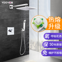 AVIS in-wall shower concealed embedded box mixed water valve All copper hot and cold ceiling shower set Hotel