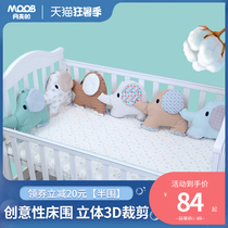 Moon boat crib perimeter anti-collision cotton Baby fall protection fence Childrens pure cotton all-season cloth bed curtain universal