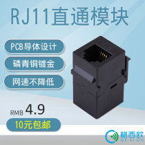 CAT3 straight-through module RJ11 extender docking head telephone line straight-through panel 4-core voice over test