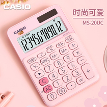 Casio calculator MS-20UC FASHION LOVELY LADY WHITE COLLAR GODDESS HIGH FACE VALUE PINK ACCOUNTING FINANCIAL CALCULATOR OFFICE BIG SCREEN