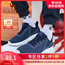 Camel Mens shoes Daily casual shoes lovers sports running shoes Mens trendy shoes Joker outdoor mesh sneakers