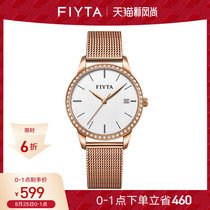  FIYTA Allure series watch Female ins style quartz watch Female watch fashion simple temperament female watch trend