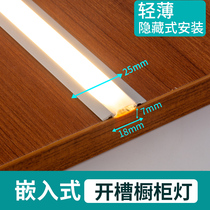 Kitchen embedded hand sweep induction cabinet light led Cabinet bottom light wardrobe light strip shoe cabinet light bar