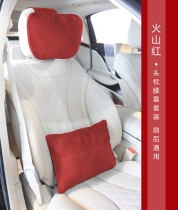 Nissan Sylphy Qijun Teana Xiaoke Touta Loulan special car headrest neck pillow