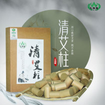 Ai Jiayuan Li Shizhen moxa stick smoked moxa column mugwort wormwood moxa velvet non-smoking household moxibustion 54 grains of pure Chen Ai