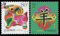 (Bole Post) 2003-1 Nation Sheep Stamp (Second Round Zodiac Sheep Stamp Zodiac Sheep Ticket)