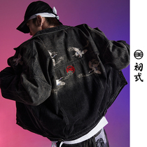 Beginner Fairy Crane With Cloud Country Tide Embroidery Jacket New Washed Denim Jacket Tide Drop Shoulder Style Jacket Man