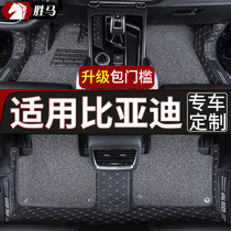 Car foot pad BYD l3 foot pad s6 full surround s7 seven seat g6 manual transmission g3 speed sharp m6 special f6 old g5