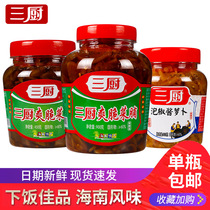 Three chefs and crispy vegetables 900g Hainan Sanya specialty pickles appetizers rice sauce crispy pickled pickled radish