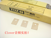 TO-220 imported natural transparent mica sheet insulating sheet 13*18*0 12mm