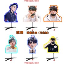 Create camp Yao Chen spring hairpin big head card listing small clip Concert should help the star peripheral custom customization