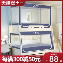 Lazy infinite bed mosquito net 1 2m up and down bed 1 5m up and down stairs for domestic children