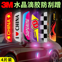 3m car door anti-collision sticker 3D three-dimensional drop glue reflective patch strip safety warning decoration anti-scratch sticker handle sticker