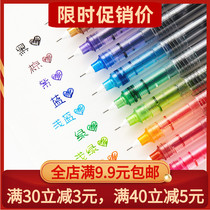 White snow direct type ball pen color gel pen 0 5mm creative student needle tube water pen marking pen hand account pen