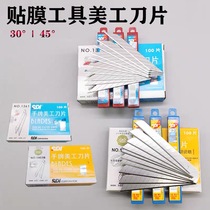 Car film tool art blade Imported film color change film blade 30°wallpaper blade special for solar film